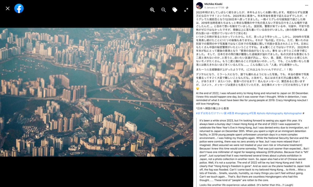 Japanese Photographer Denied Entry into Hong Kong After Exhibition on 2019 Pro-Democracy Movement