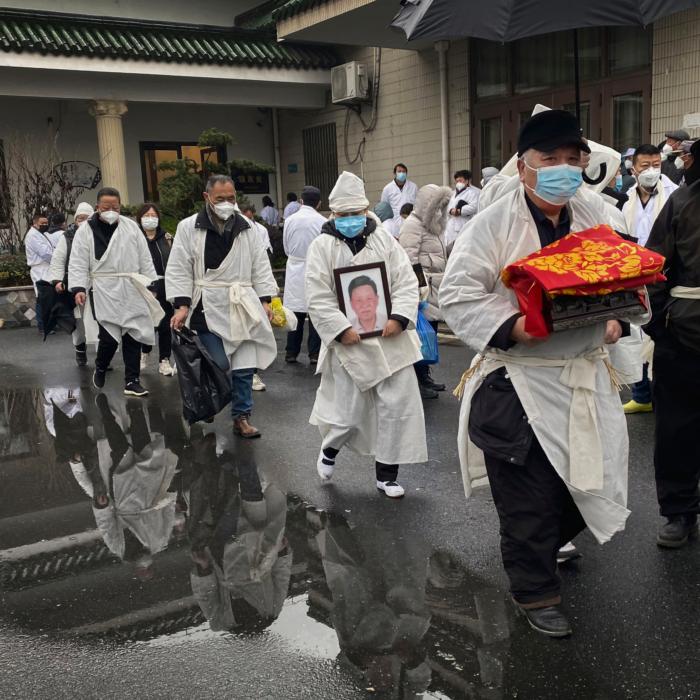 The Epoch Times