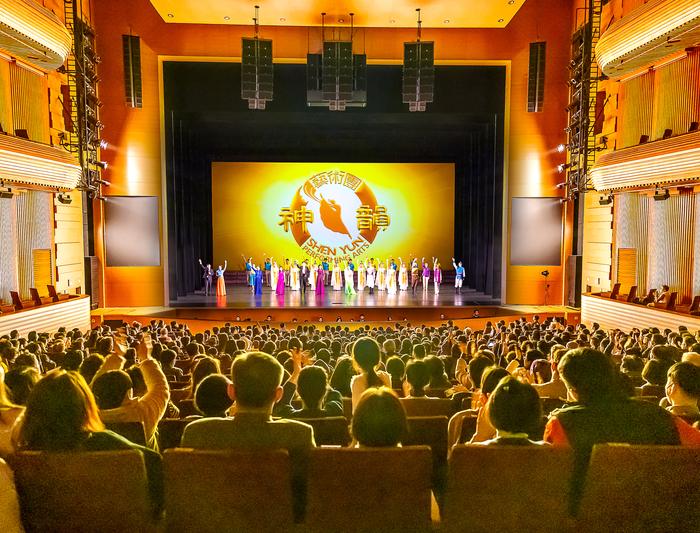 The Epoch Times