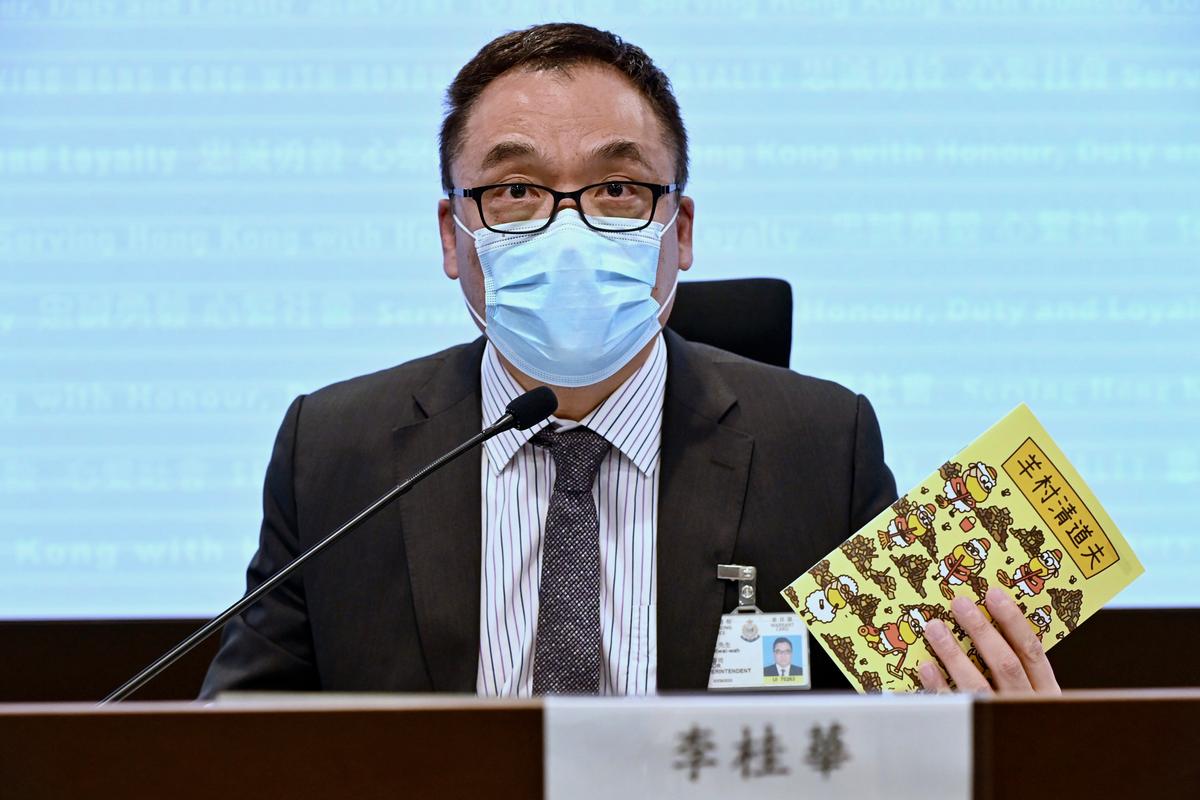 Hong Kong Police Arrested Two People in Possession of Banned Children’s Picture Books