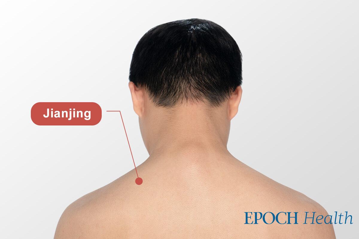 Jianjing is another acupoint for eliminating shoulder and neck pain. (The Epoch Times)