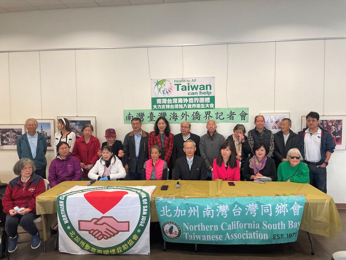 California Taiwanese Community Calls on US Government to Support Taiwan’s WHA Participation