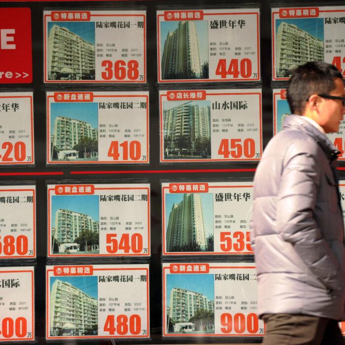The Epoch Times