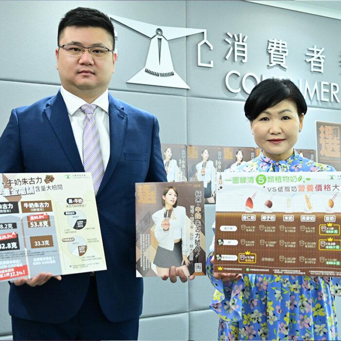 The Epoch Times