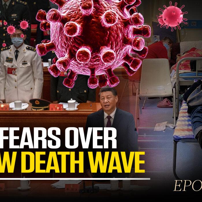 The Epoch Times