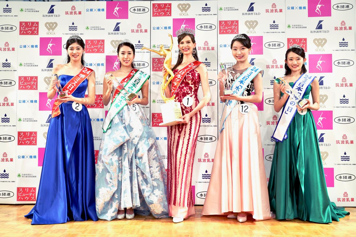 Ukrainian-Born Miss Japan Gives Up Title After Her Affair With Married Man Revealed