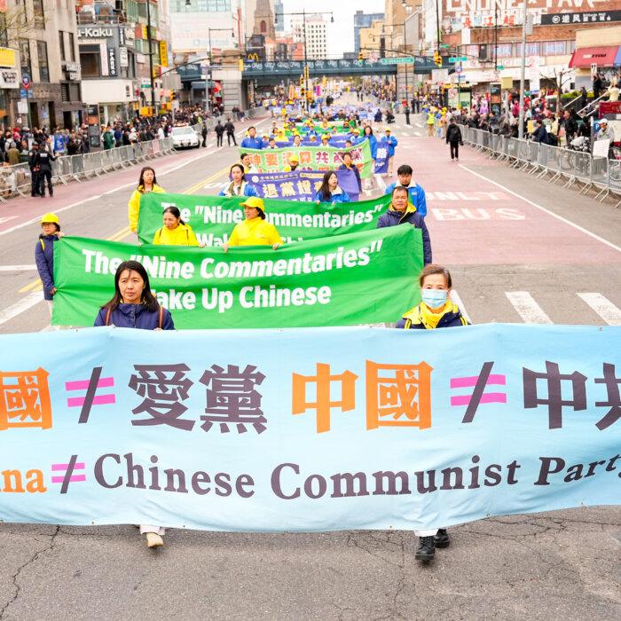 The Epoch Times