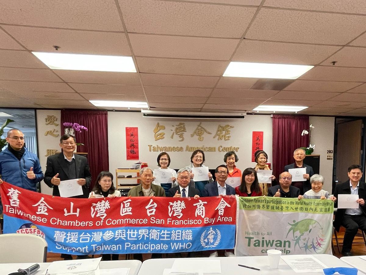 Northern California Taiwanese Groups Rally for Taiwan’s Participation in World Health Assembly