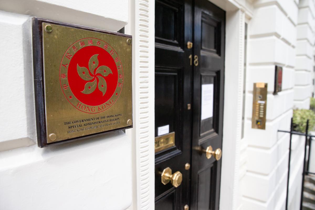 US House Passes Bill to Shut Hong Kong Trade Offices as Human Rights Deteriorate