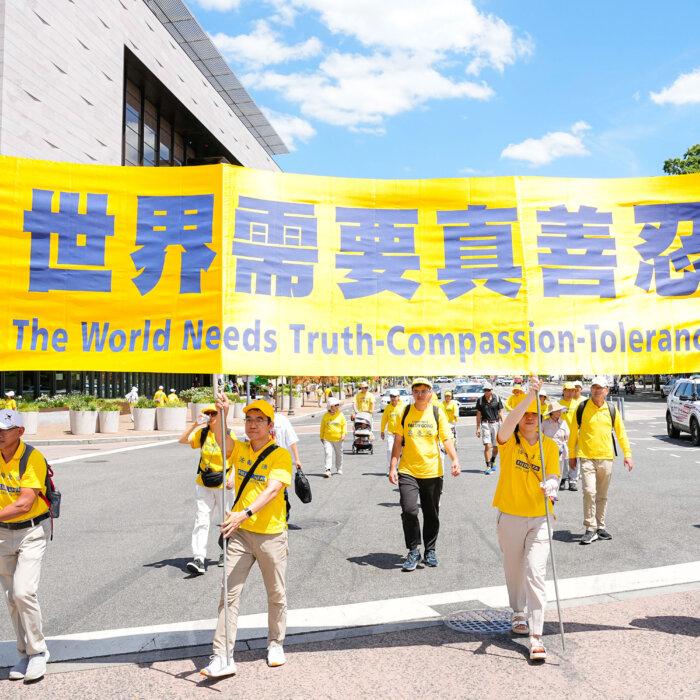 The Epoch Times