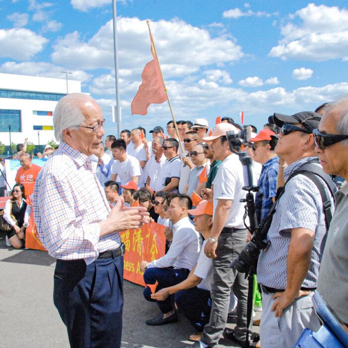 The Epoch Times