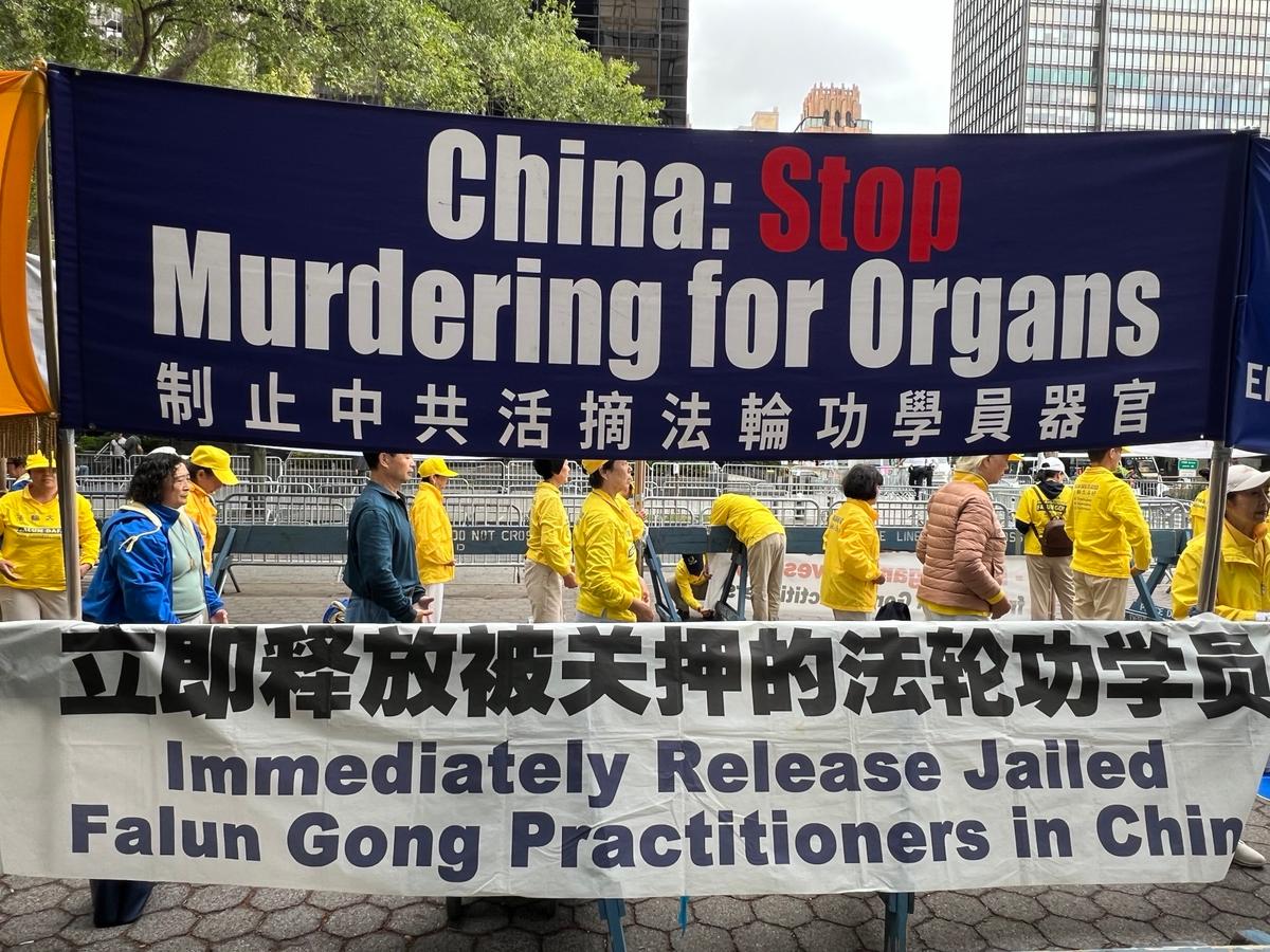 Falun Gong Practitioners Urge World Leaders at UN to Stand Against CCP Persecution