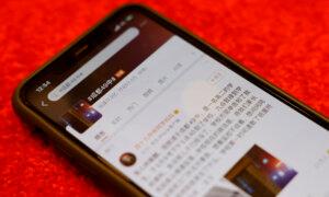 Official Documents Reveal App-Based System for Managing Online Commentators in China