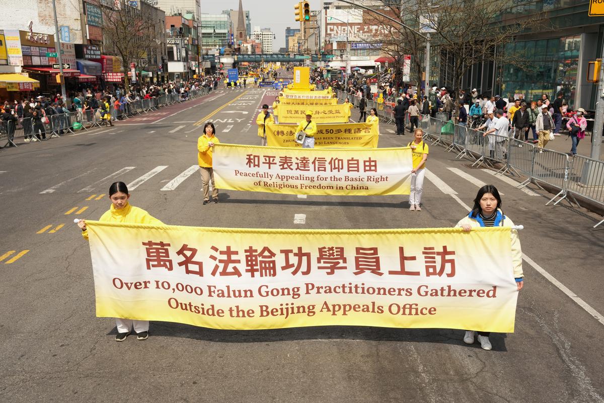 US Lawmakers Voice Support for Falun Gong on 27th Anniversary of Peaceful Appeal in Beijing