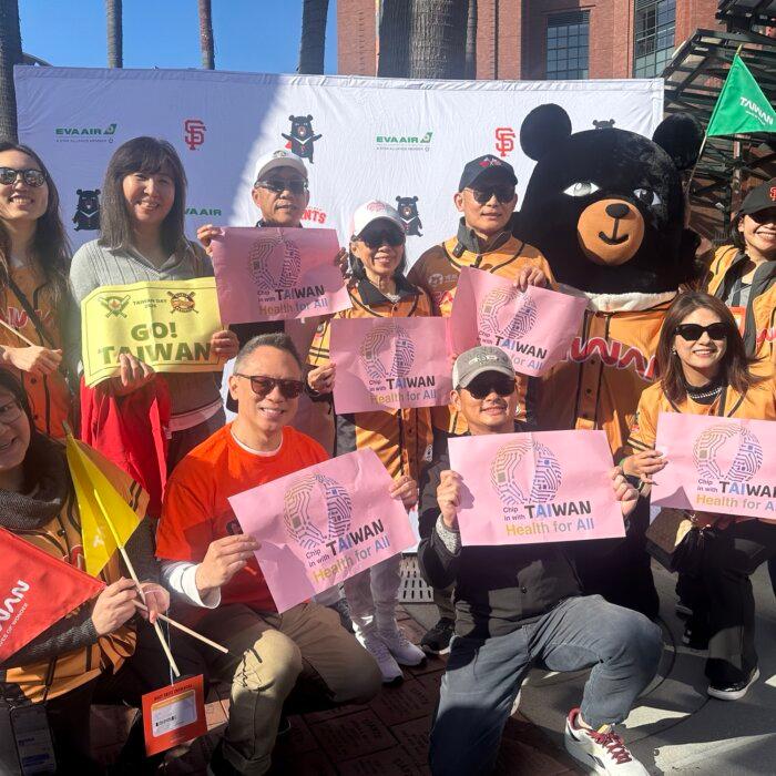 The Epoch Times