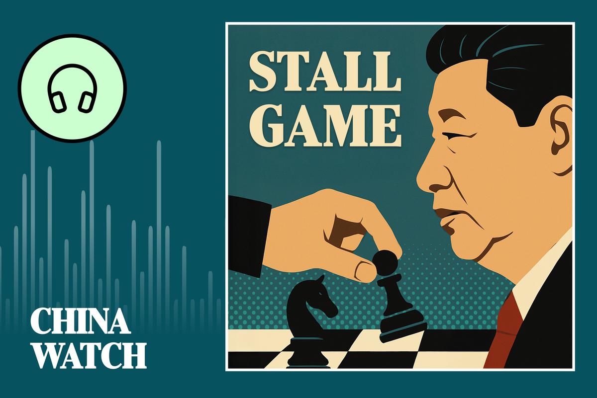 The ‘Art’ of the CCP Deal