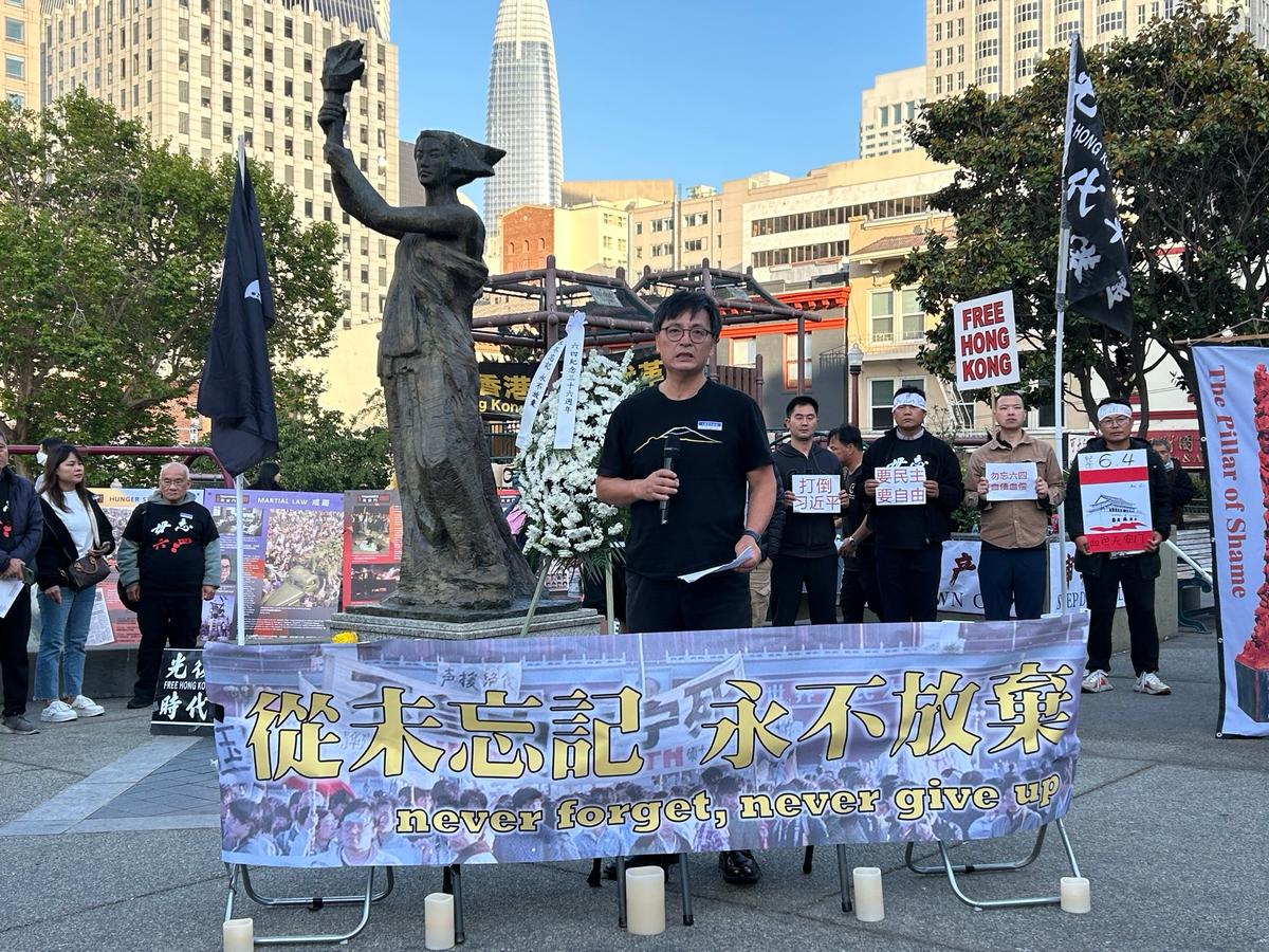Candlelight Vigil in San Francisco Commemorates Tiananmen Massacre Victims