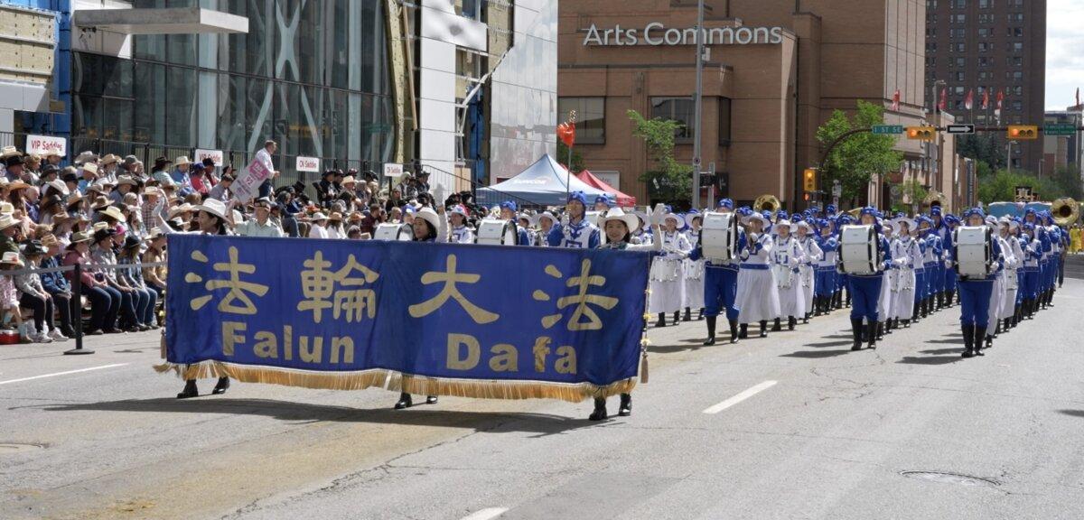 The Tian Guo marching band performs as part of the Falun Dafa contingent in the Calgary Stampede on July 4, 2025. (NTD)