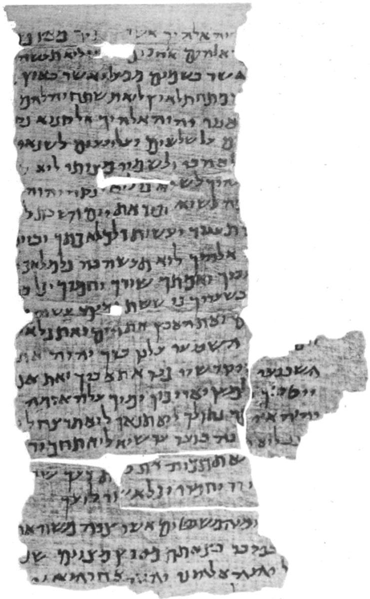 The Nash Papyrus, a collection of four papyrus fragments acquired in Egypt by W.L. Nash. (Public Domain)