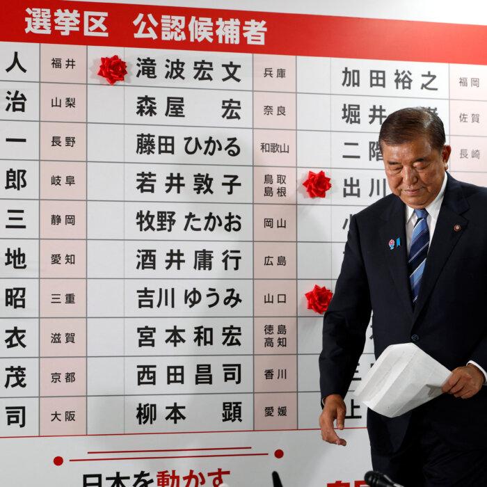 The Epoch Times
