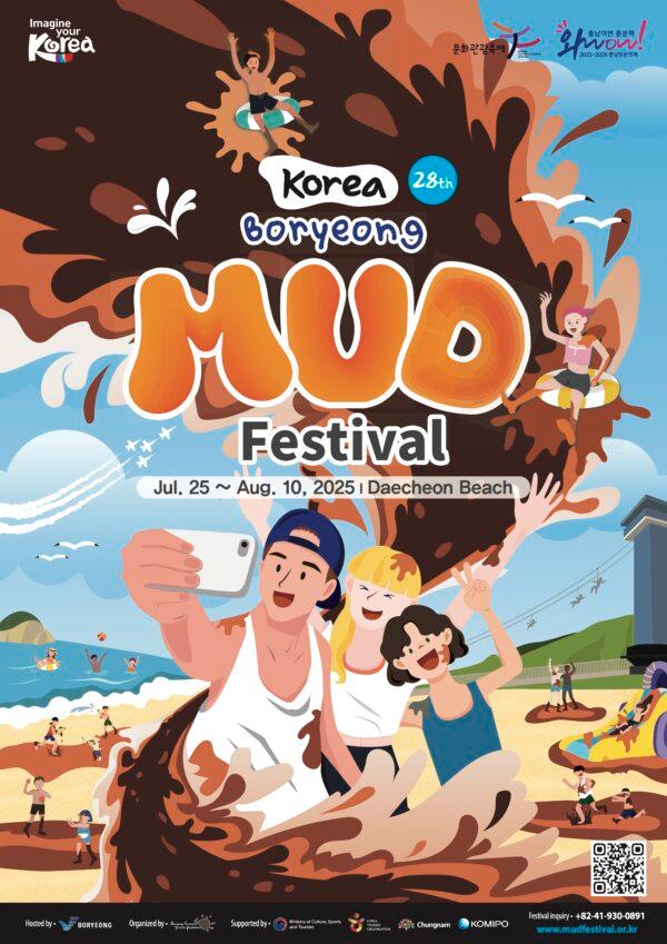2025 Boryeong Mud Festival Poster. (Boryeong Festival Tourism Foundation)