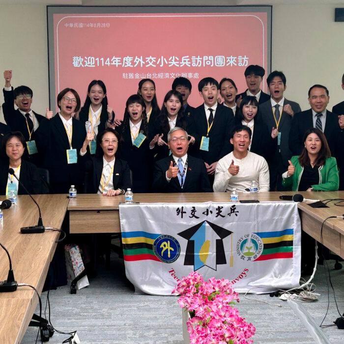 The Epoch Times