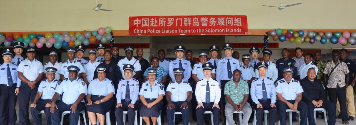 Royal Solomon Islands Police officers took part in an exchange event organized by the Chinese Police Liaison Team on Jan. 10, 2025. (Courtesy of Royal Solomon Islands Police Force)
