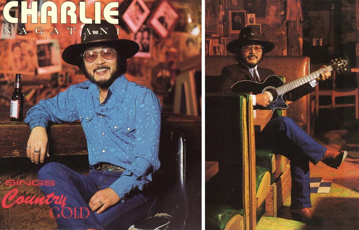 A detail from the front and back cover of Charlie Nagatani's 1992 studio album "Charlie Nagatani Sings Country Gold," which features Emmylou Harris, Bill Monroe, the Osborne Brothers, and Porter Wagoner. (termite/Fuji Music)
