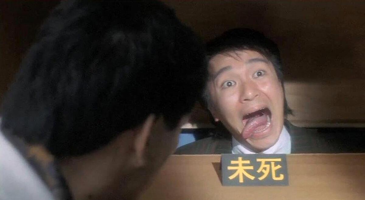 Koo Jing (Stephen Chow) in the midst of a prank, in “Tricky Brains.” (GJW+)