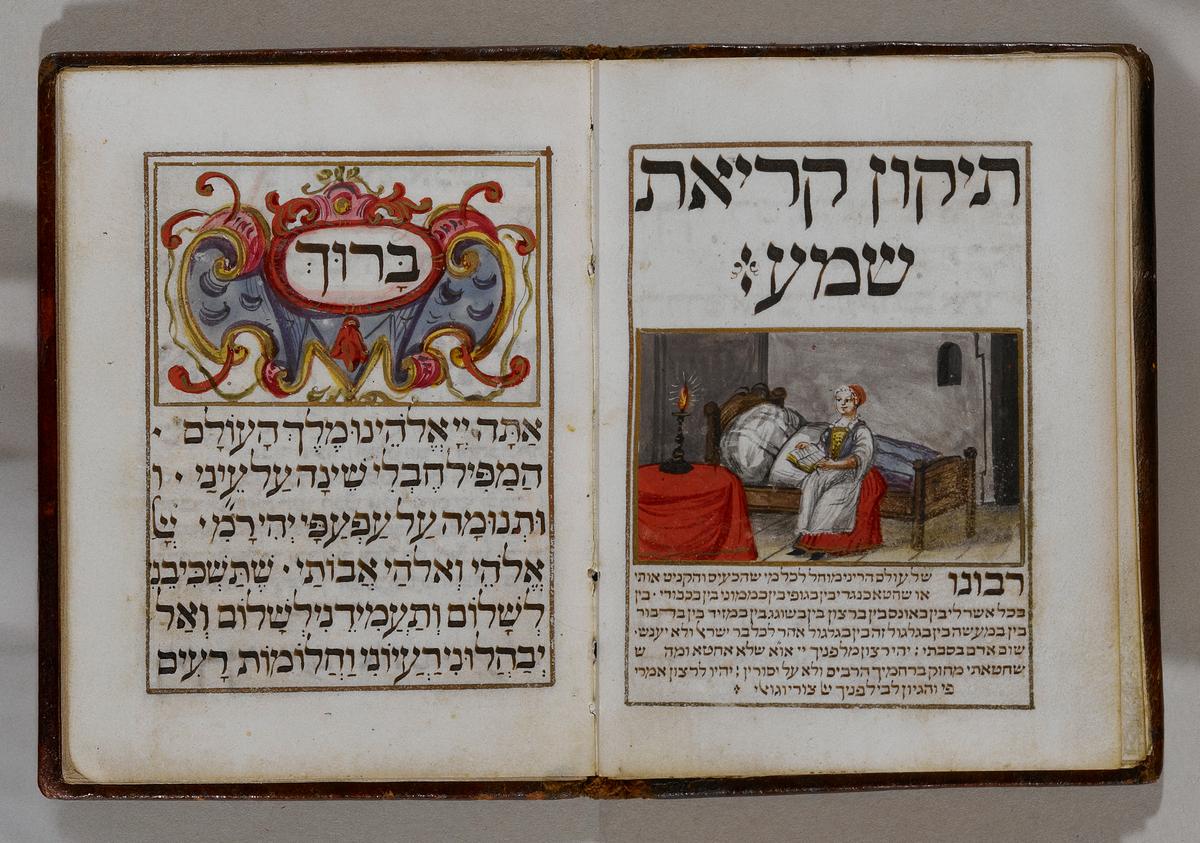"Seder Birkat ha-Mazon (Grace After Meals)," 1724, by scribe and artist Aaron Wolff Herlingen. Manuscript; 3 3/4 inches by 2 3/4 inches. Jewish Theological Seminary, New York City. (Courtesy of The JTS Library)