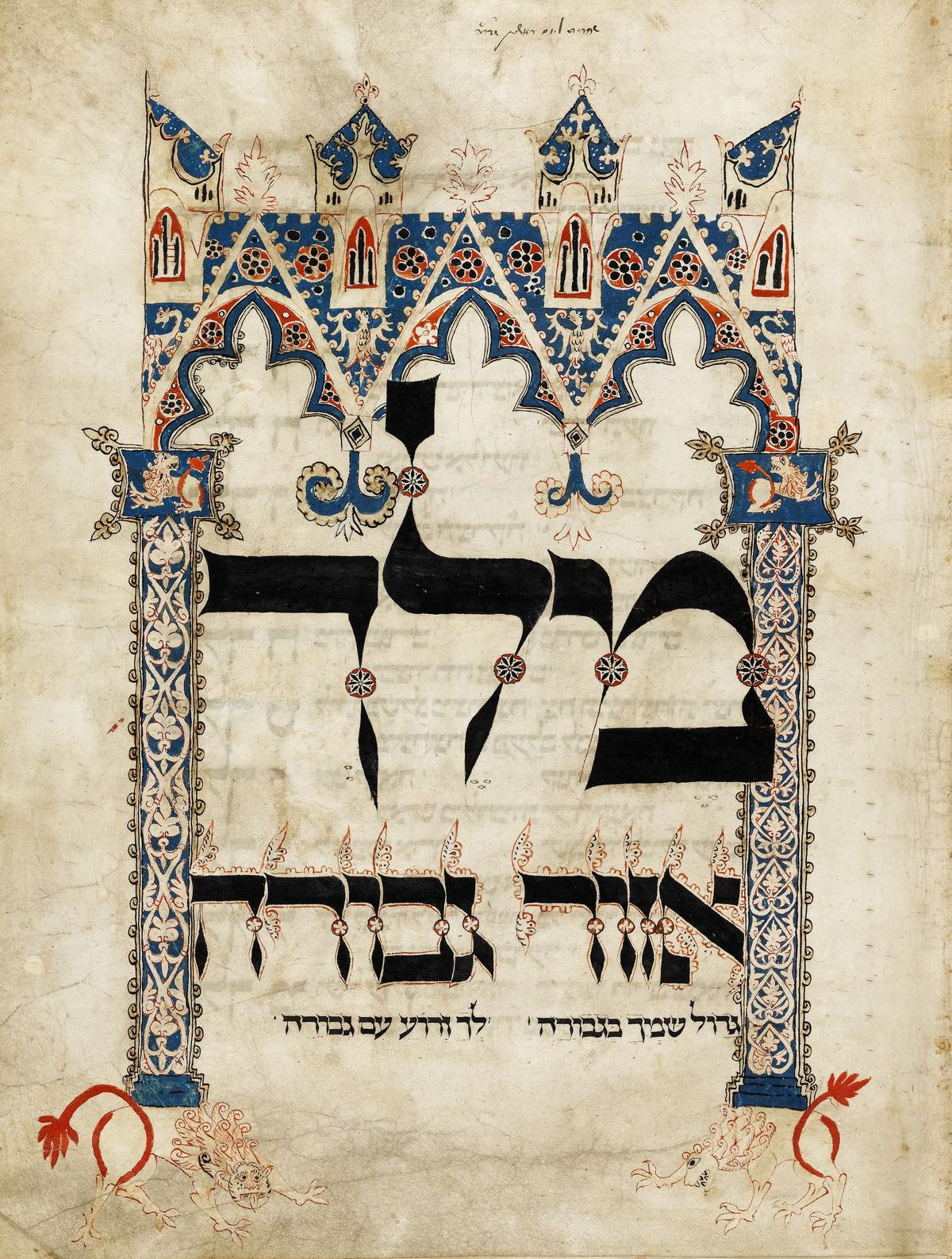"Esslingen Mahzor," 1290, by scribe Kalonymus ben Judah in Germany. Parchment; 18 3/10 inches by 14 inches. Jewish Theological Seminary, New York City. (Courtesy of The JTS Library)