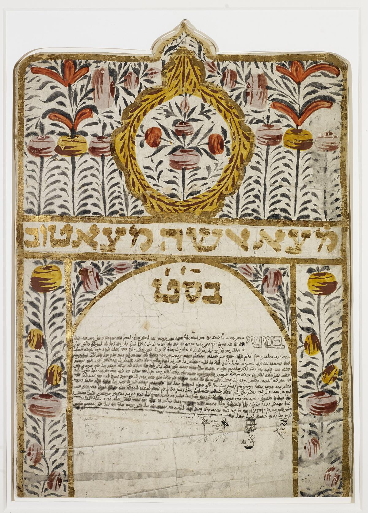 "Ketubbah (Marriage Contract)," 1830, from Constantinople. Ink, watercolor and gold powder on paper; 25 1/2 inches by 17 7/8 inches. Jewish Theological Seminary, New York City. (Courtesy of The JTS Library)