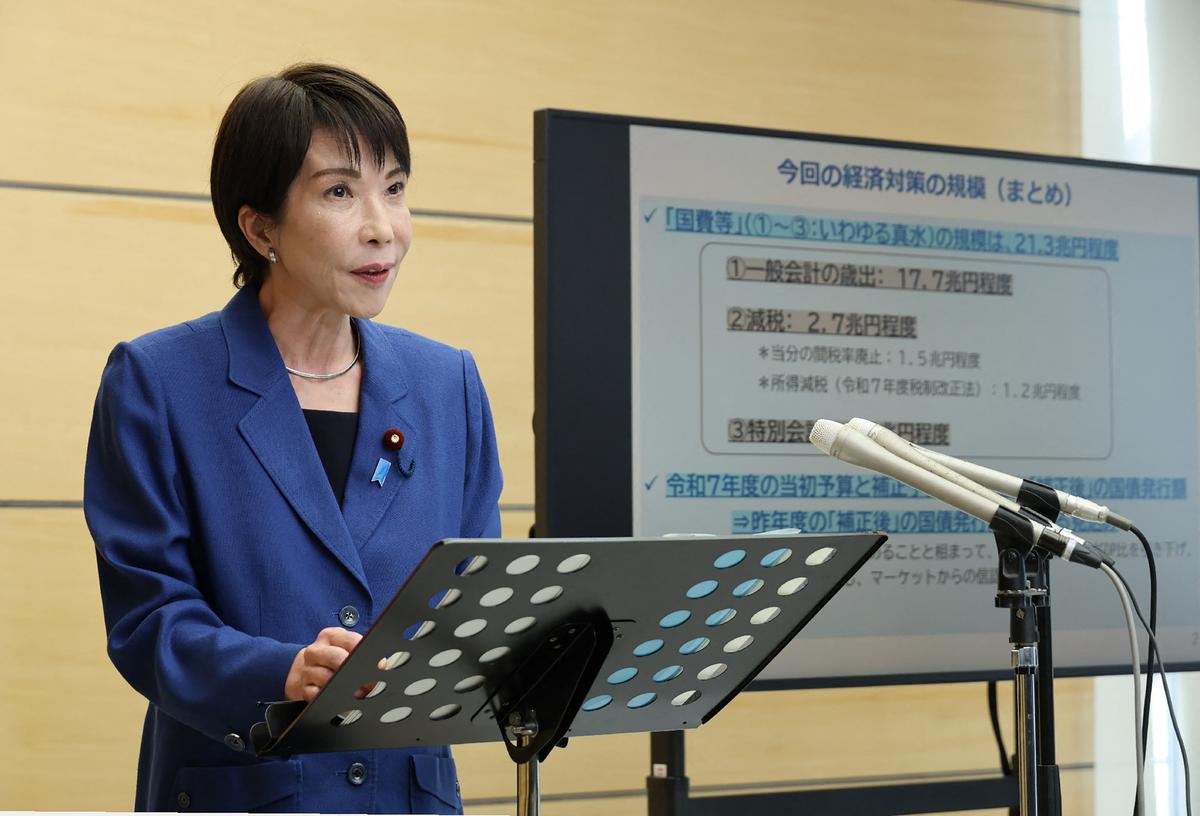 State Department Says US, Japan Alliance ‘Unshakable’ as CCP Ramps Up Threats