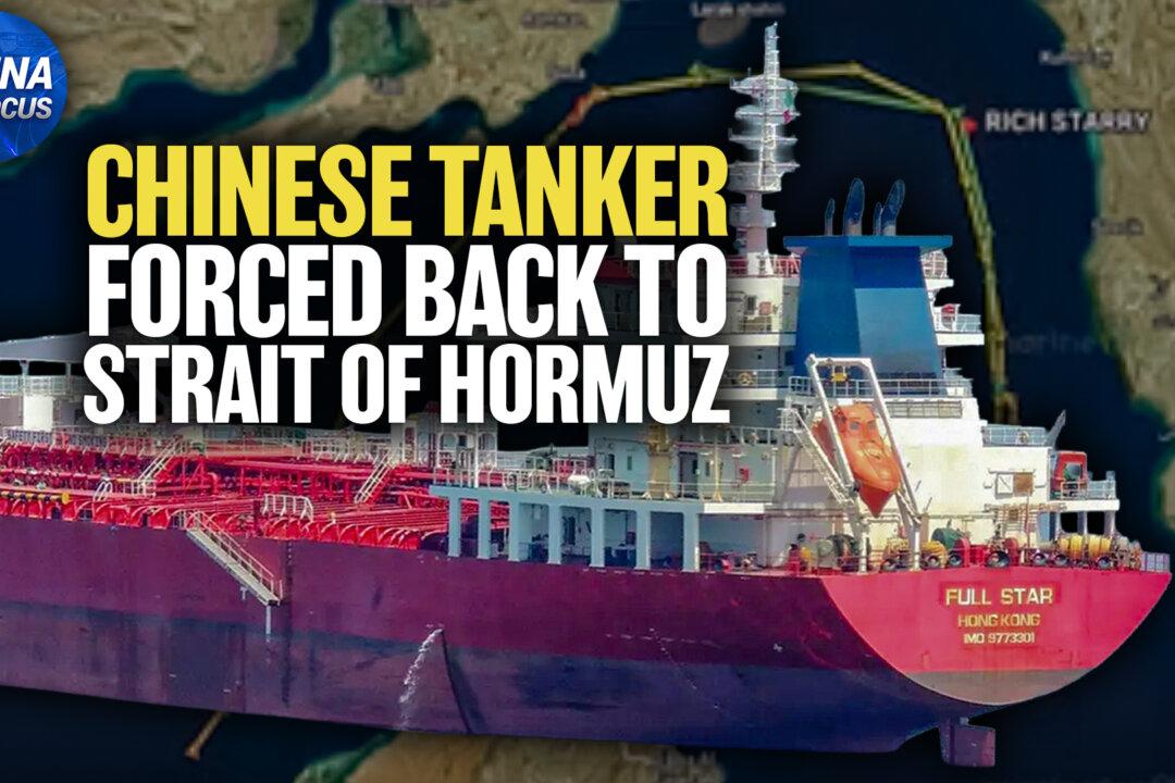 Chinese Tanker Turns Back in Strait of Hormuz