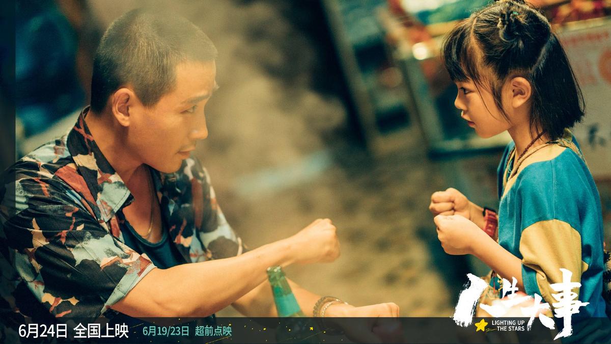 ‘Lighting Up the Stars’: Living to Love