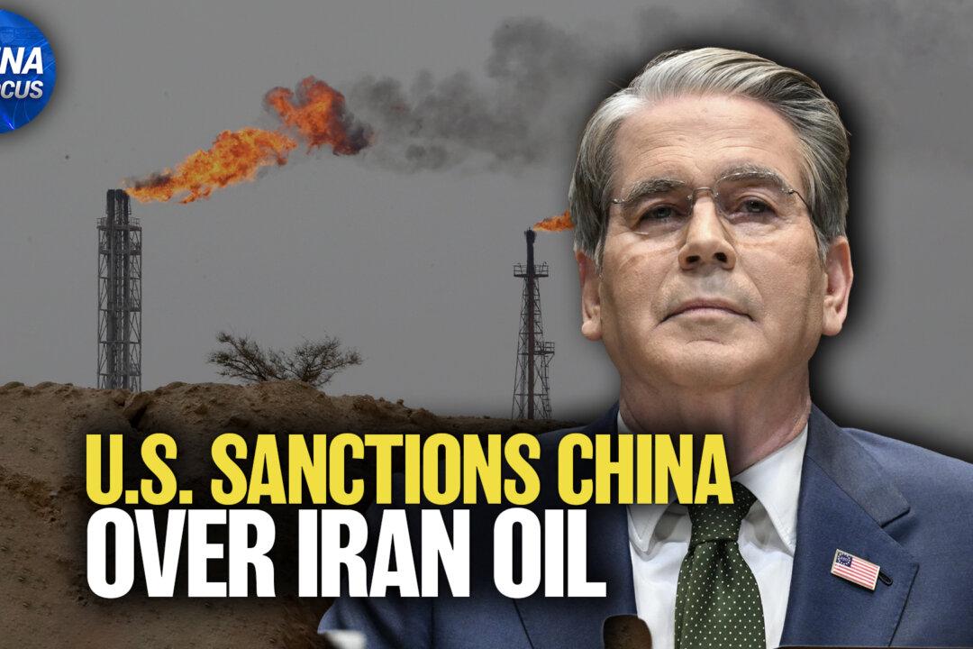 US Sanctions China Refinery Over Iran Oil