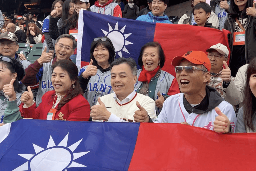 Taiwanese Diplomat Throws Ceremonial First Pitch at Taiwanese Heritage Night Hosted by Giants