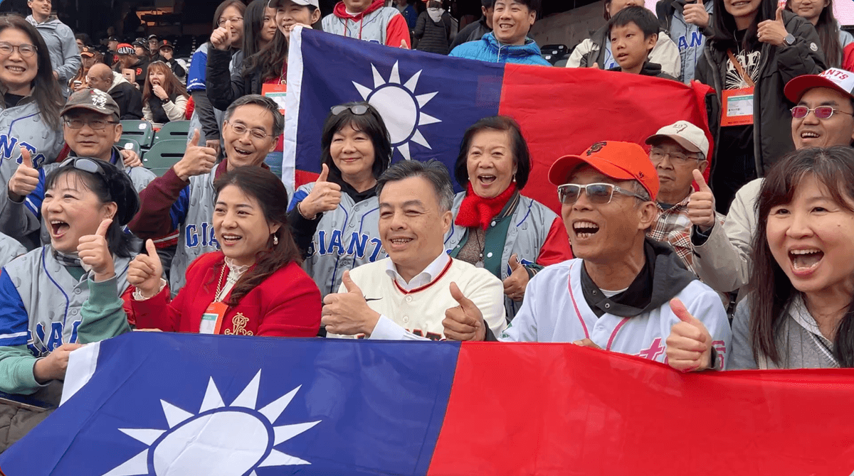 Taiwanese Diplomat Throws Ceremonial First Pitch at Taiwanese Heritage Night Hosted by Giants
