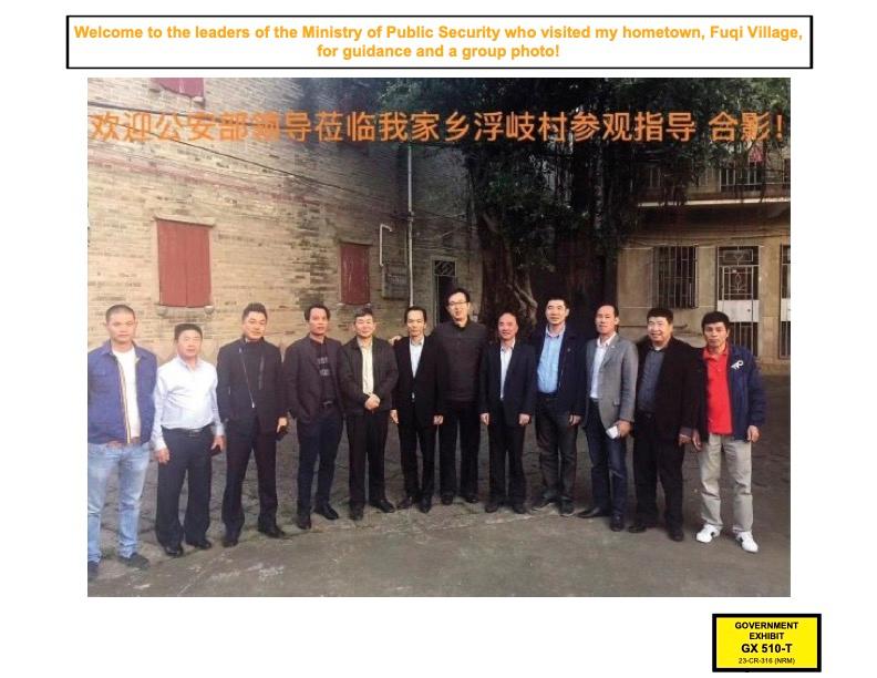 The defendant, Lu Jianwang, is sixth from the left in this photo taken during a 2015 visit to his hometown, Fuqi Village in China. On the defendant’s right is Sang Linyu, Deputy Director of the Ministry of Public Security, on the defendant’s left is Shang Wei, the head of the 610 Office. (Courtesy of United States Attorney Office).