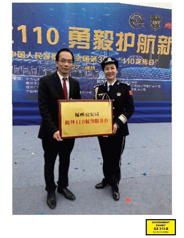 The defendant, Lu Jianwang, and Fuzhou Ministry of Public Security official for Overseas Affair Liu Rongyan at the launch of the overseas police service center initiative, January 10, 2022. (Courtesy of United States Attorney Office).