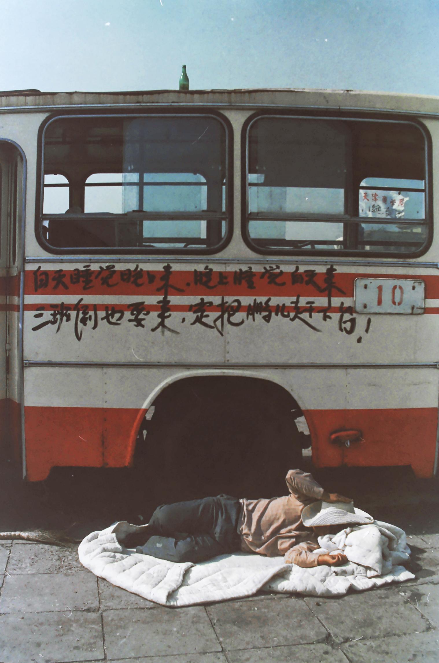 image-6042728