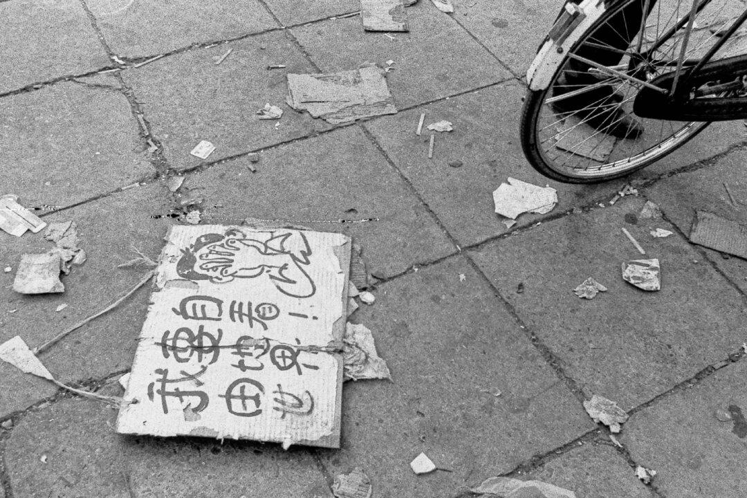 A placard on the ground that reads, “I want to look at the world freely,” during the pro-democracy protests in Beijing in the spring of 1989. (Provided to The Epoch Times)