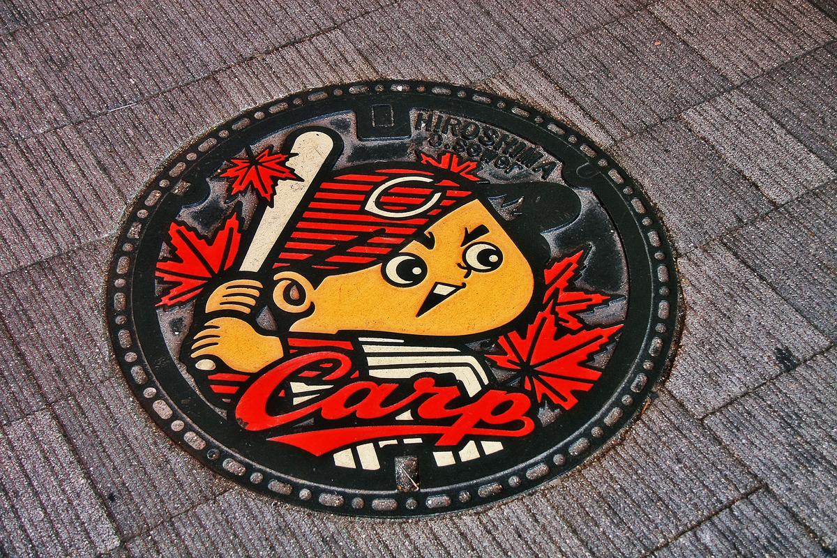Even the manholes in the city depict the cartoon carp boy that represents the Hiroshima Toyo Carp, the city's beloved team. (b-hide the scene/Shutterstock)