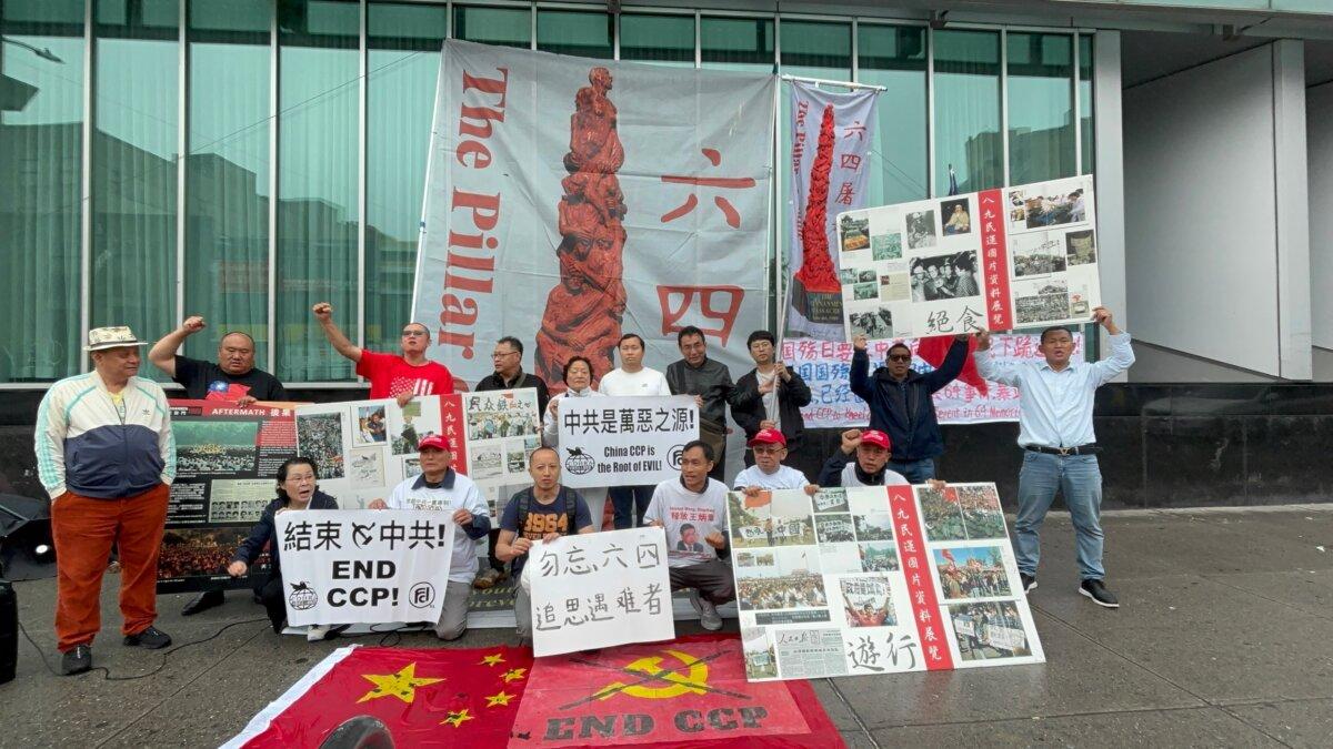A large banner version of the “Pillar of Shame” is displayed near the Flushing Library in New York on May 24, 2026, as part of multiple events commemorating the Tiananmen Square massacre. (Tao Ruoshui/The Epoch Times)