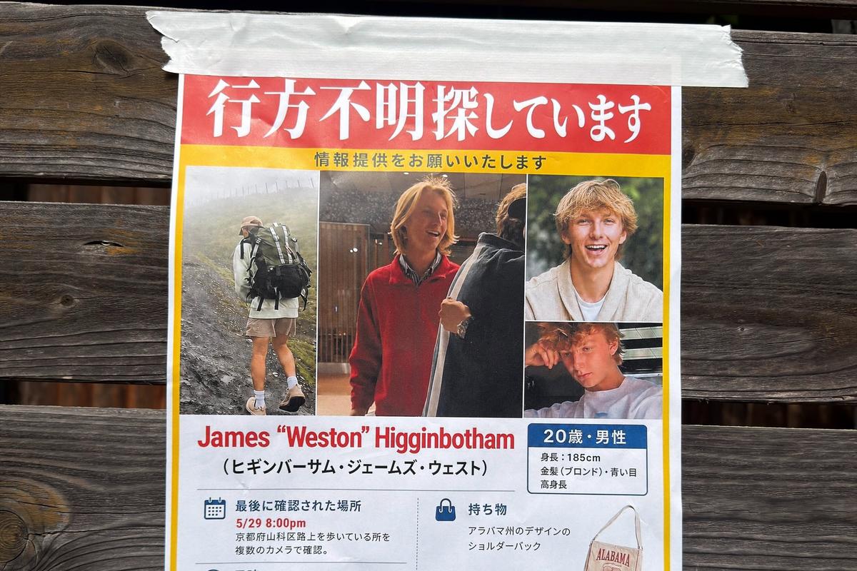 Auburn University Student Missing for Days Found Dead in Japan