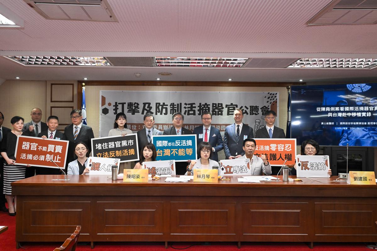 Taiwan Lawmakers Back Tougher Law to Combat Forced Organ Harvesting