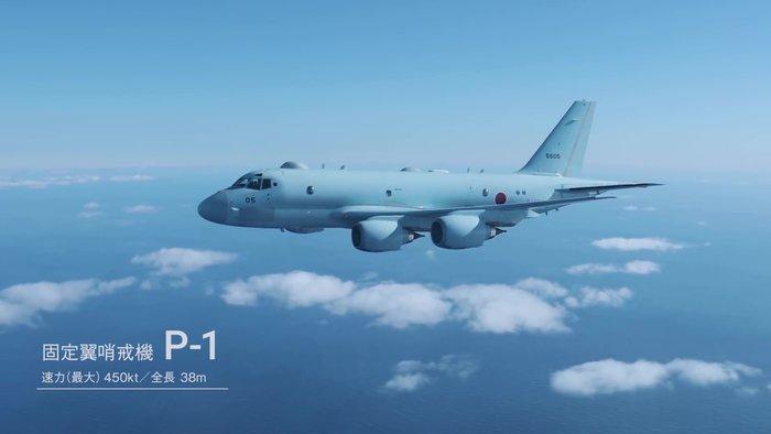 A Japan Maritime Self-Defense Force P-1 patrol aircraft flies over the ocean. Kawasaki Heavy Industries built the aircraft as the successor to the P-3C. (Japan Ministry of Defense)