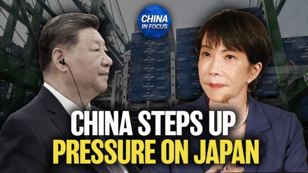 China Expands Export Curbs on Japan; China Pushes AI in All Classrooms