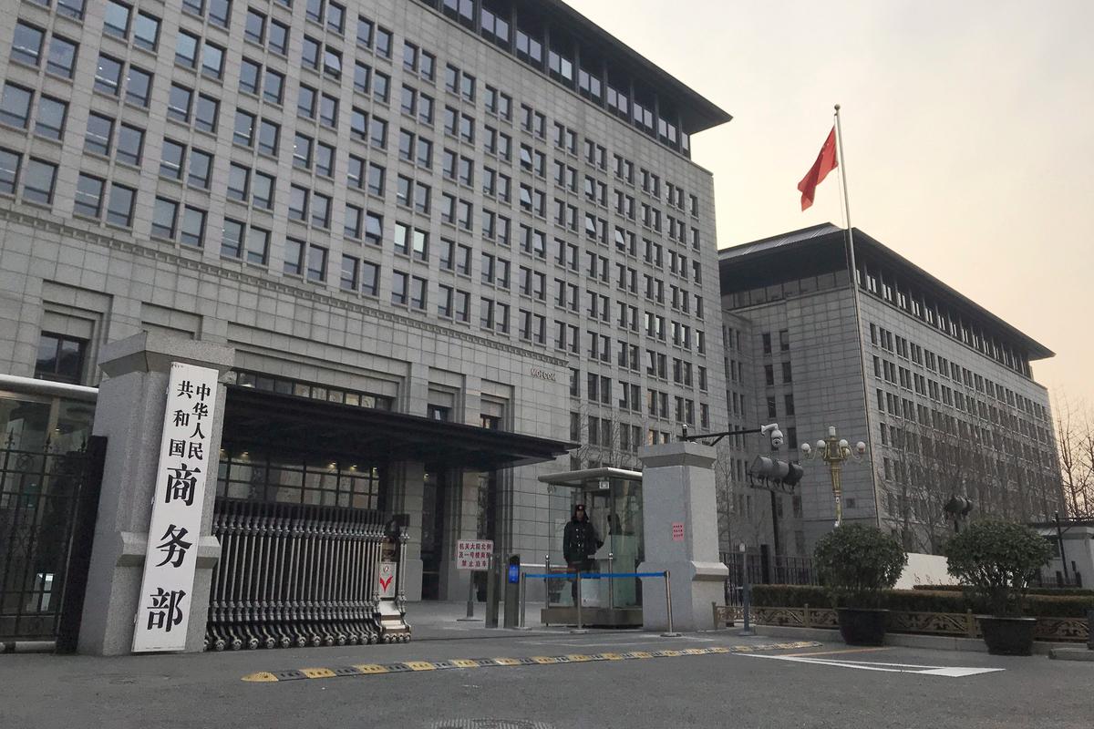 China Slaps 73.5 Percent Tariffs on Canadian Pea Starch