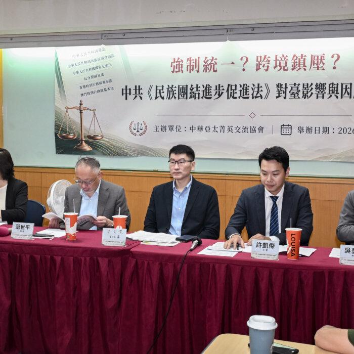 The Epoch Times